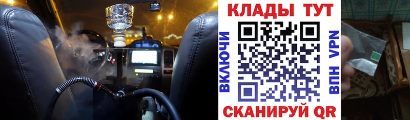 Купить закладку КОКАИН Бошки Шишки APVP Лсд 25 Мефедрон ГАШИШ Новокубанск