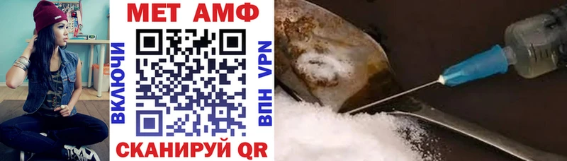 Купить закладки  Новокубанск  АМФЕТАМИН 98% 