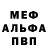 Alpha PVP СК КРИС JustMetalFan