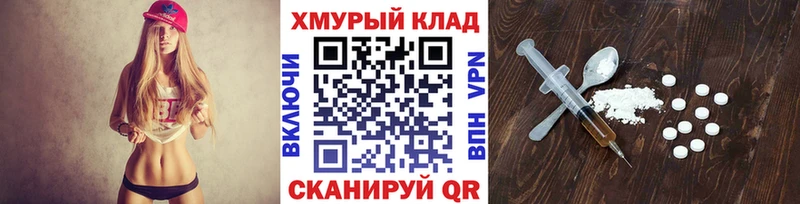 ГЕРОИН Афган  Купить где  Новокубанск 