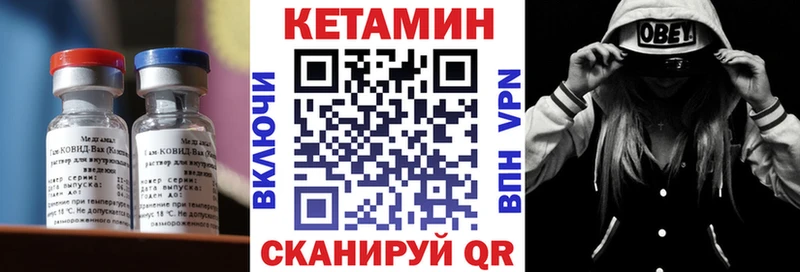 КЕТАМИН VHQ  Купить где  Новокубанск 