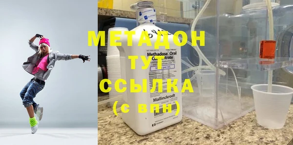 мяу мяу кристалл Арсеньев