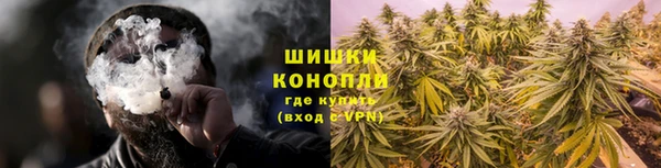 мяу мяу кристалл Арсеньев