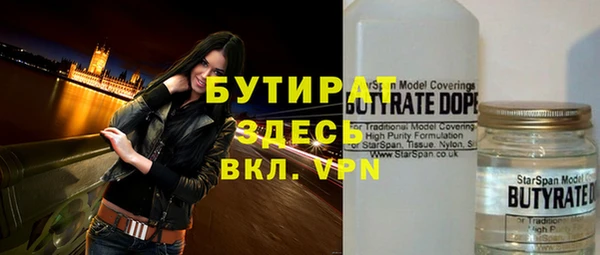 мяу мяу кристалл Арсеньев