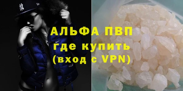 мяу мяу кристалл Арсеньев