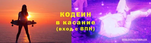 бутик Армянск