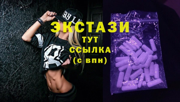 мяу мяу кристалл Арсеньев