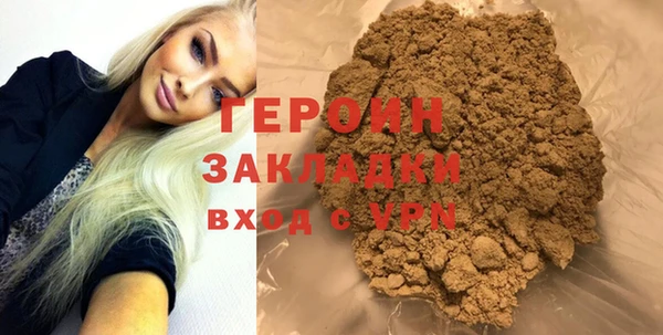 бутик Армянск