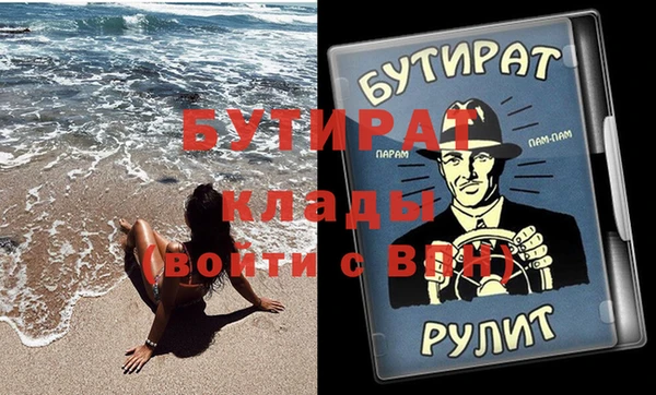 амф Аркадак