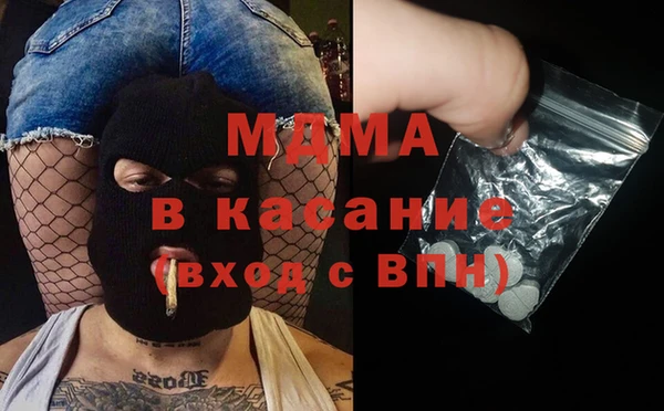 амф Аркадак
