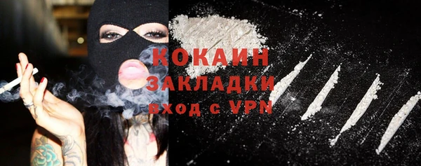 бутик Армянск