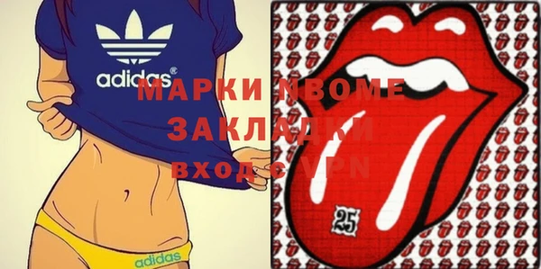 бутик Армянск