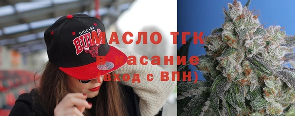 бутик Армянск