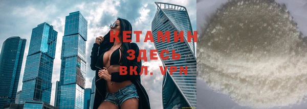 бутик Армянск