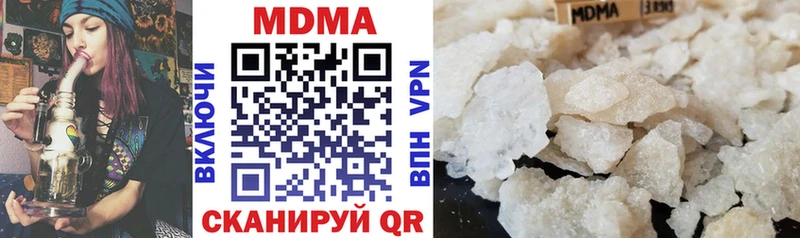 МДМА crystal Новокубанск