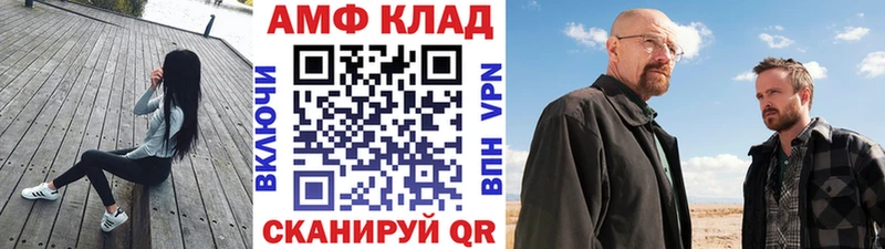 Купить  Новокубанск  МЕТАМФЕТАМИН Methamphetamine 