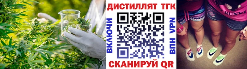 ТГК вейп с тгк  Купить где  Новокубанск 