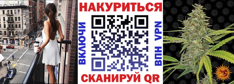 Бошки Шишки Bruce Banner  Купить закладки  Новокубанск 